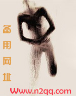 ρO1⑧oňé.CoM 许见南山