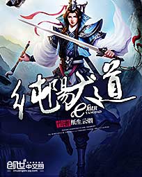 纯阳大峡谷适合避暑吗